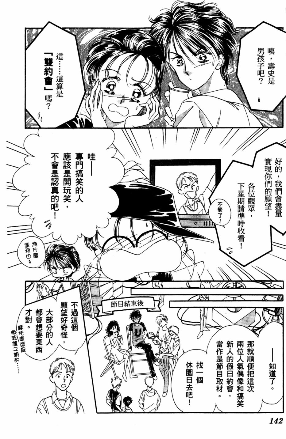 第07卷149