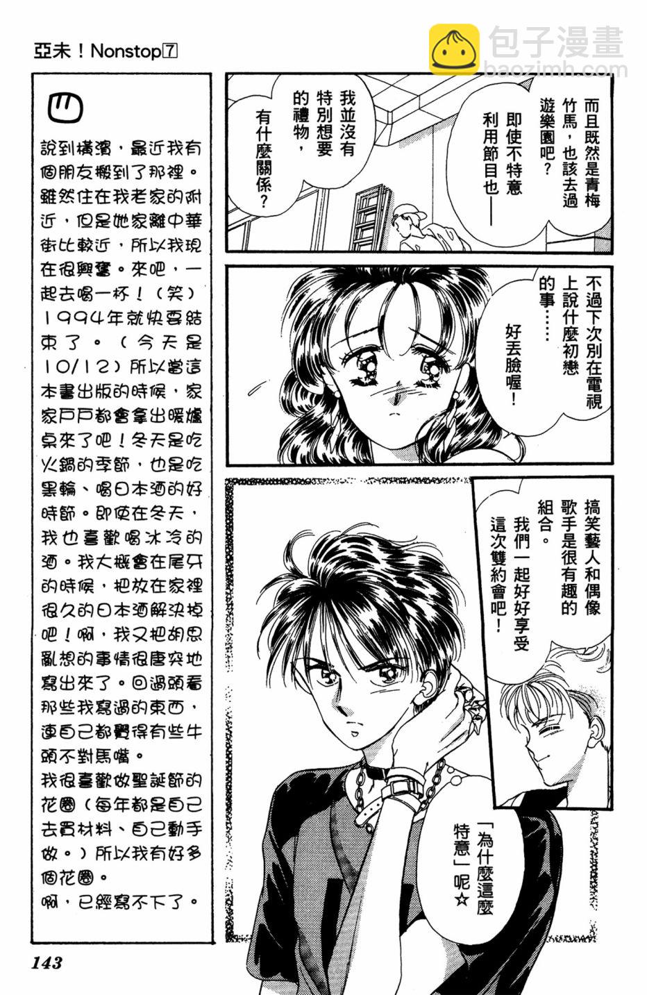 第07卷150