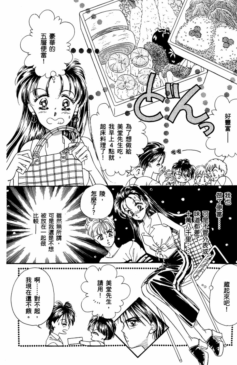 第07卷153