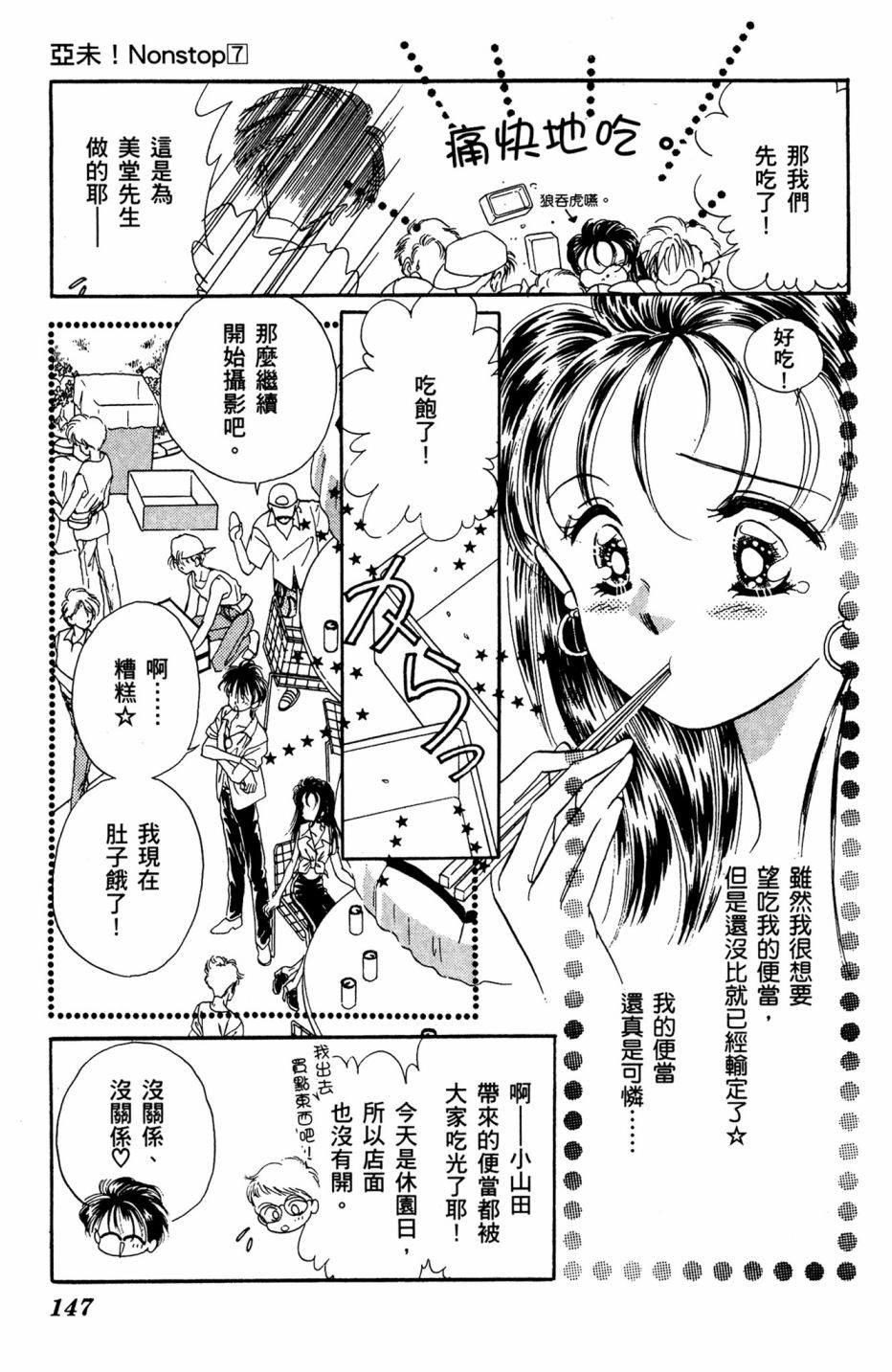第07卷154