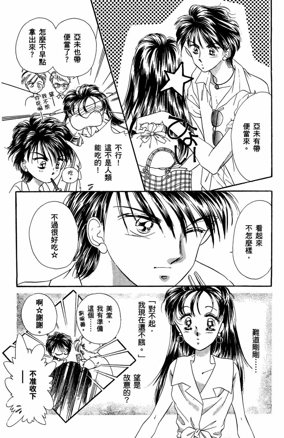 第07卷155