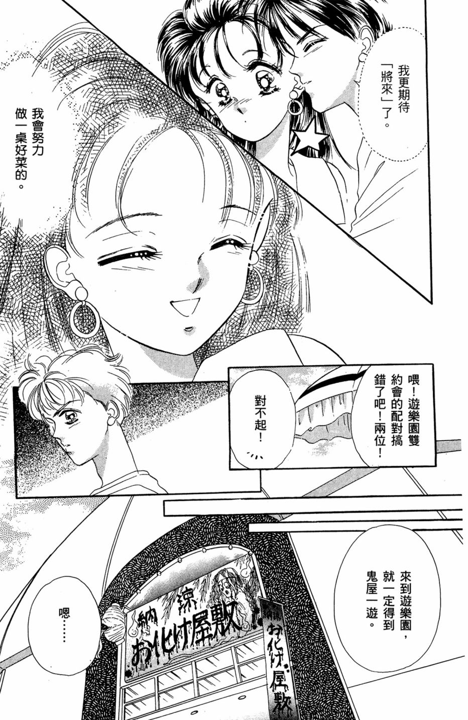 第07卷156