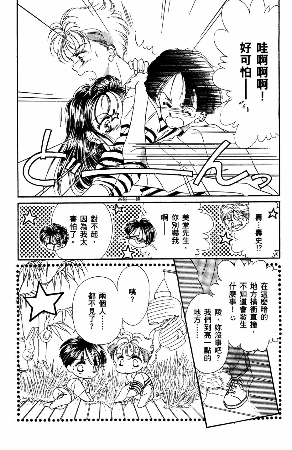 第07卷165