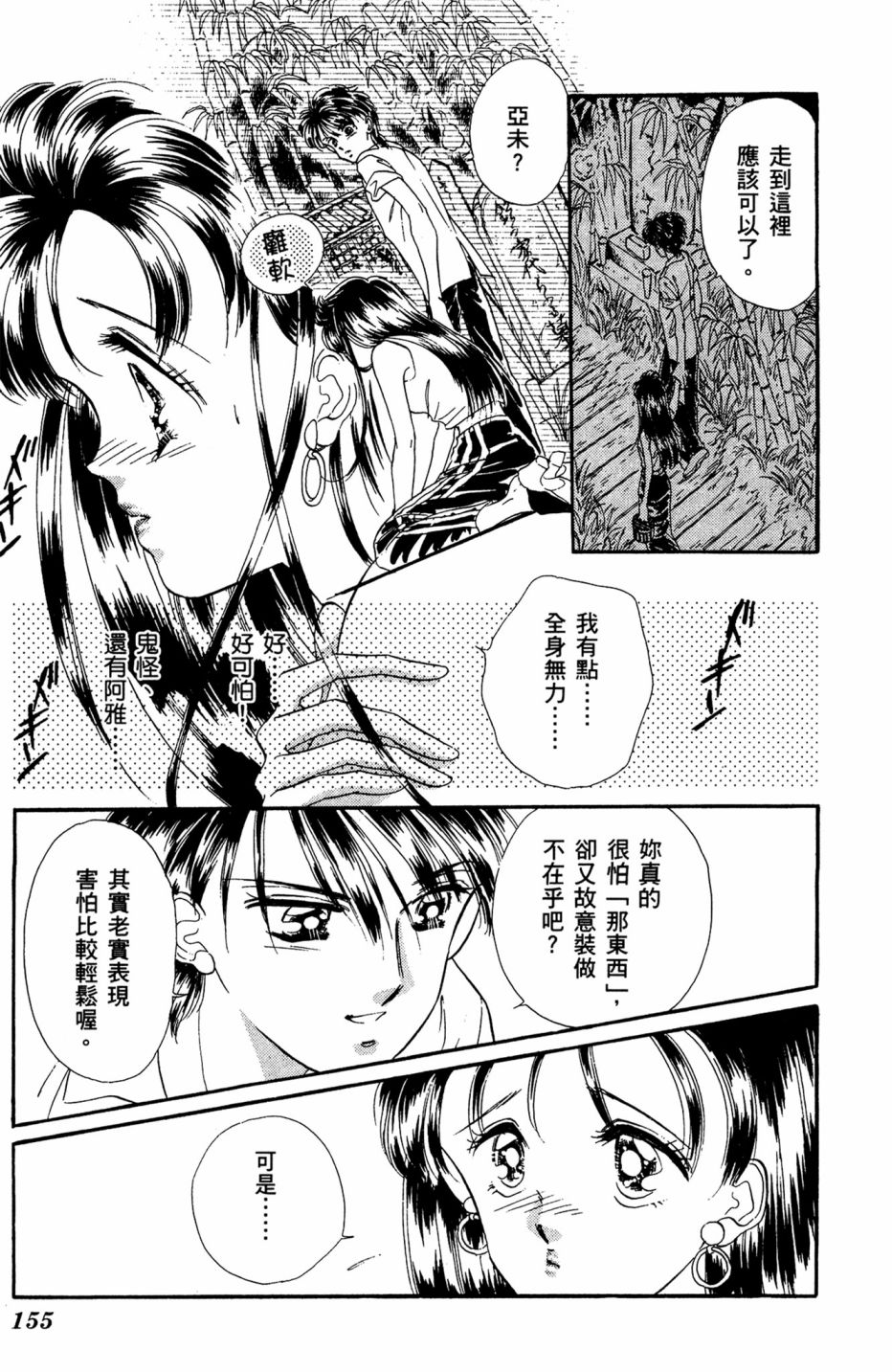 第07卷166