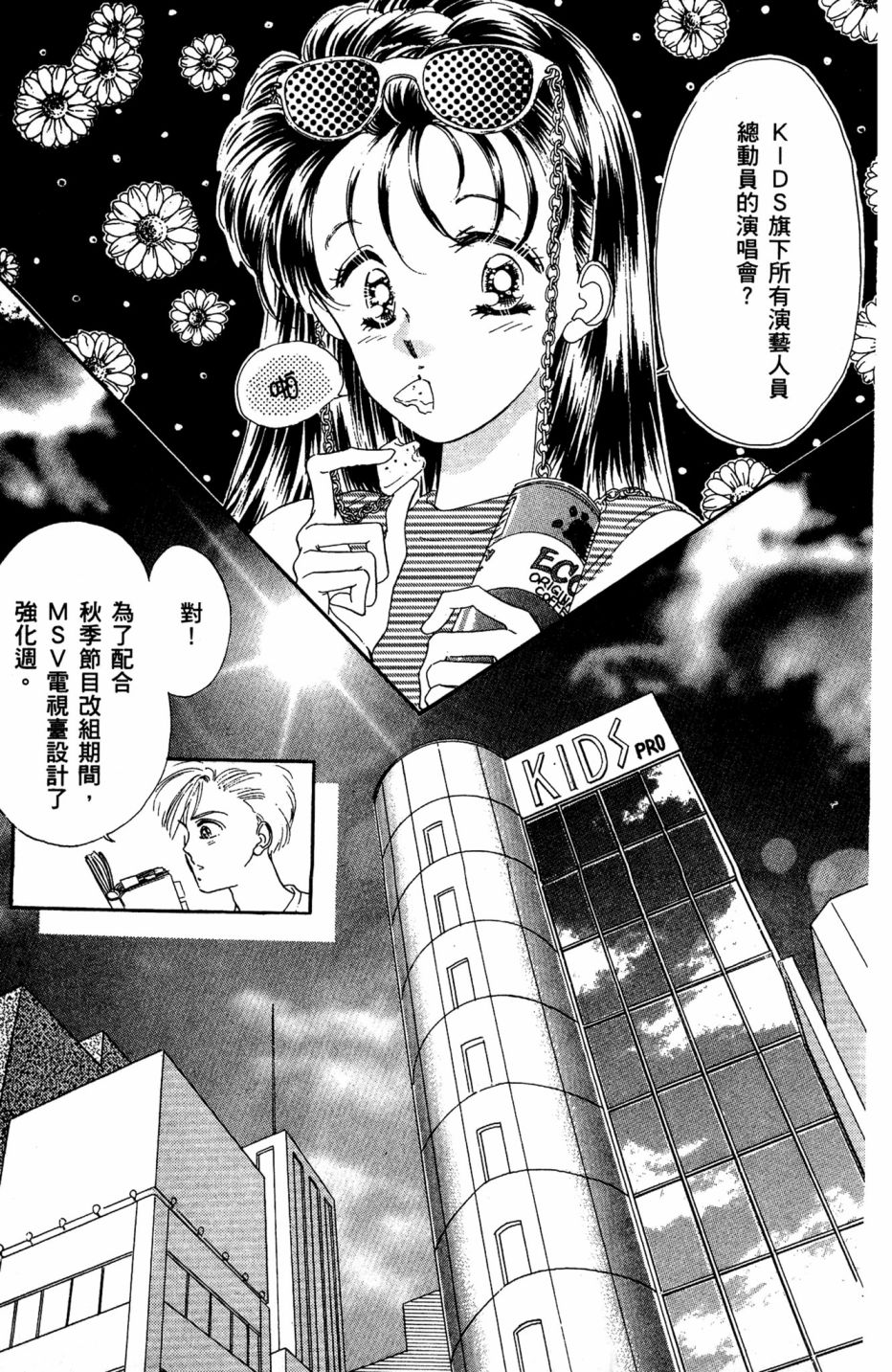 第07卷172