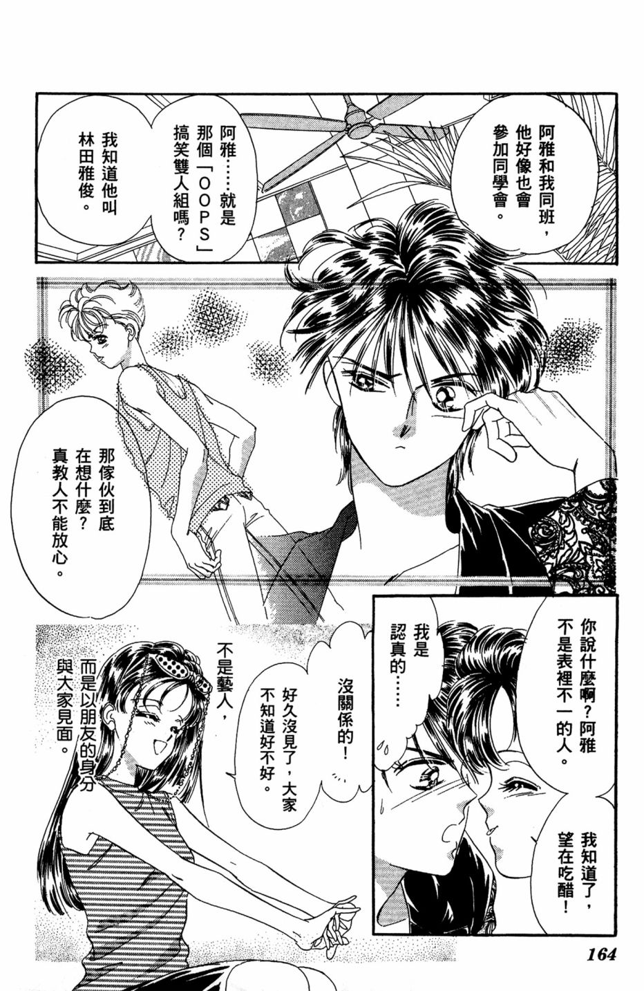第07卷175