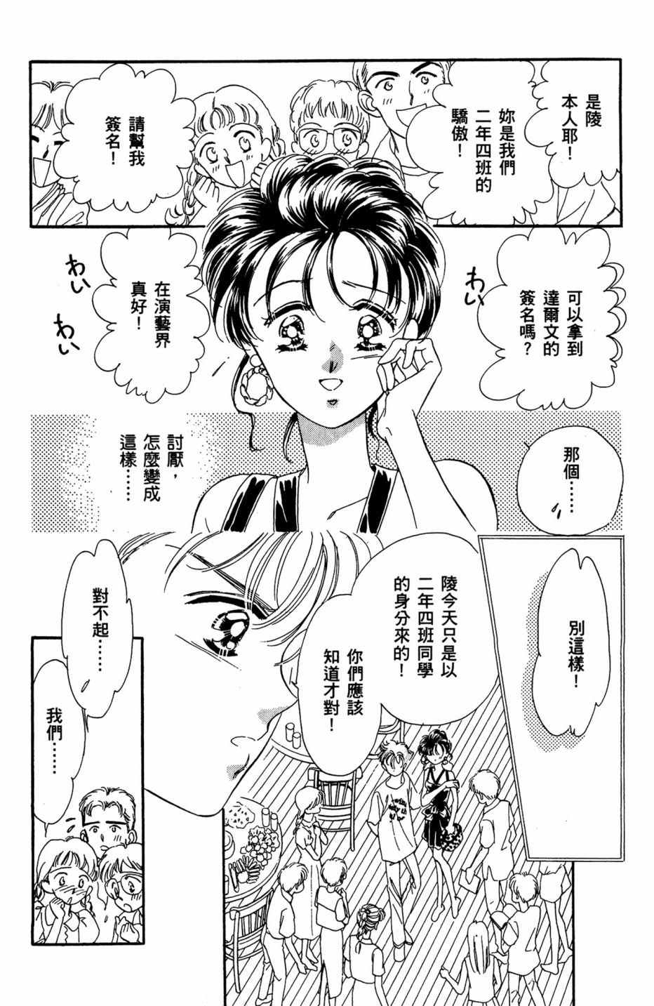 第07卷177