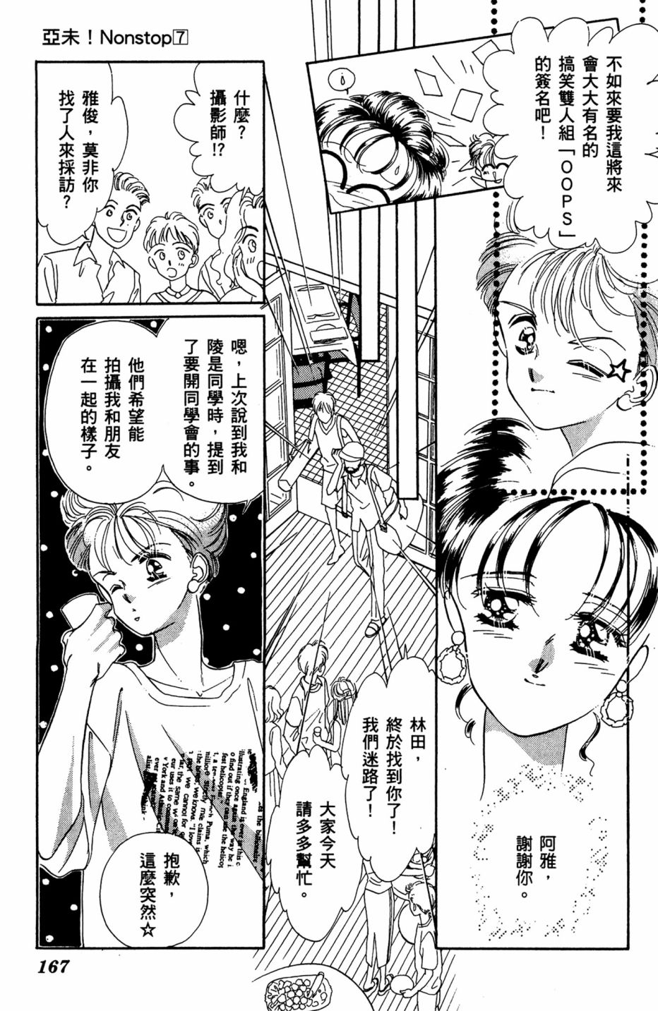 第07卷178