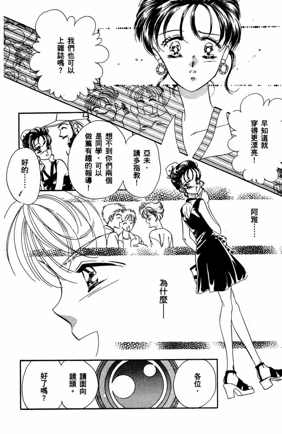第07卷179