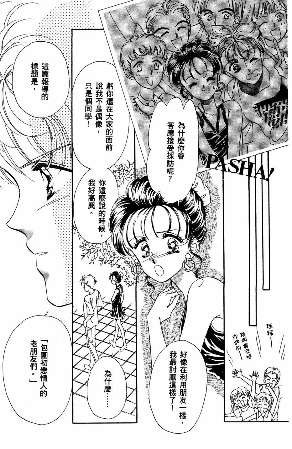 第07卷180