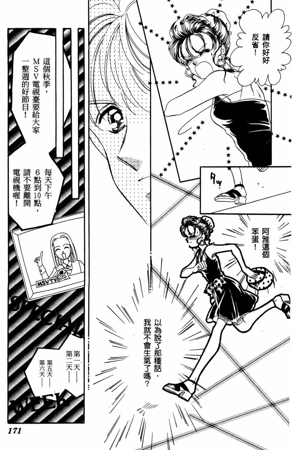 第07卷182