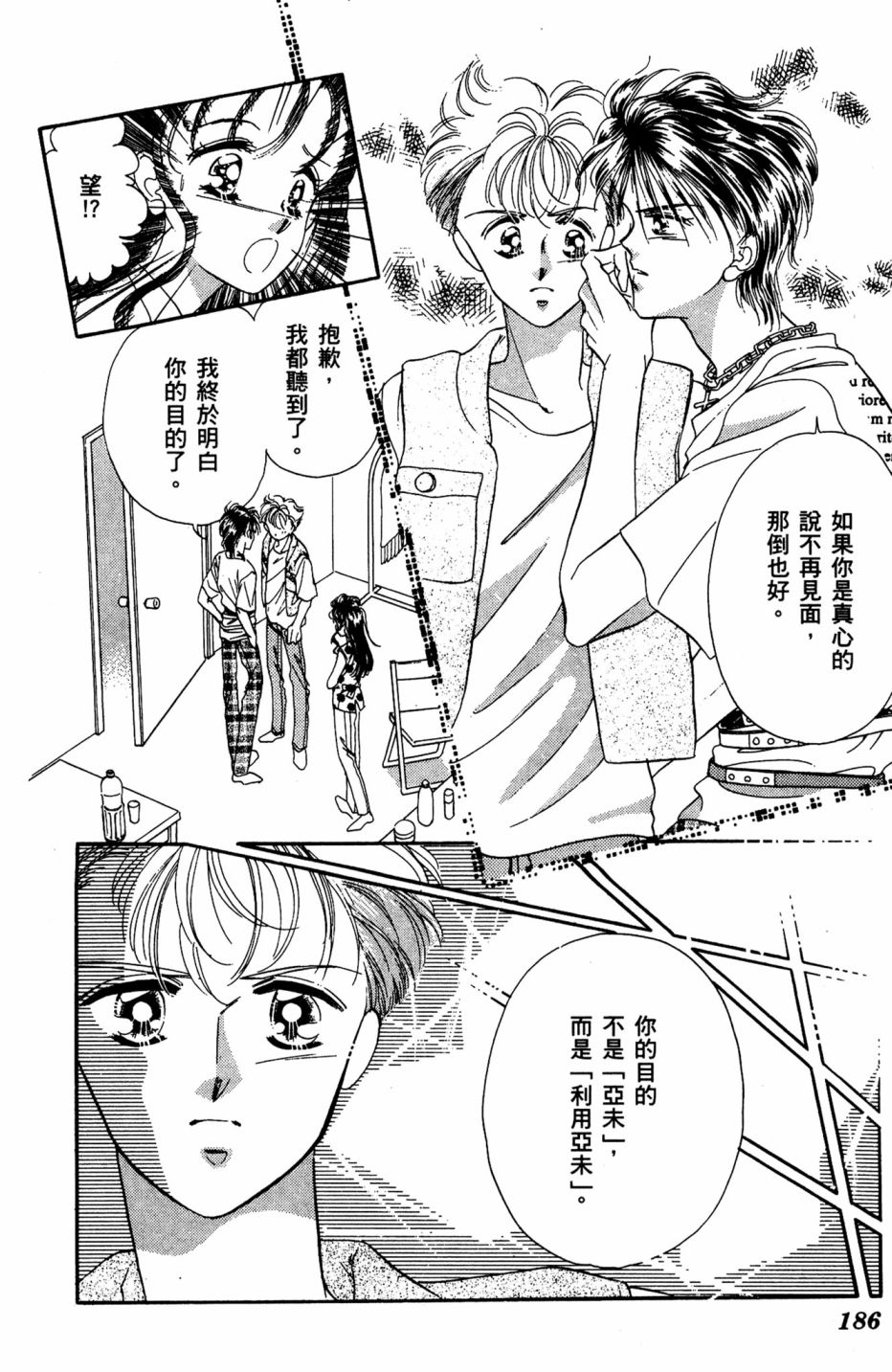 第07卷197