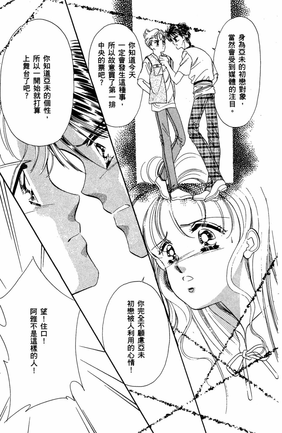 第07卷198