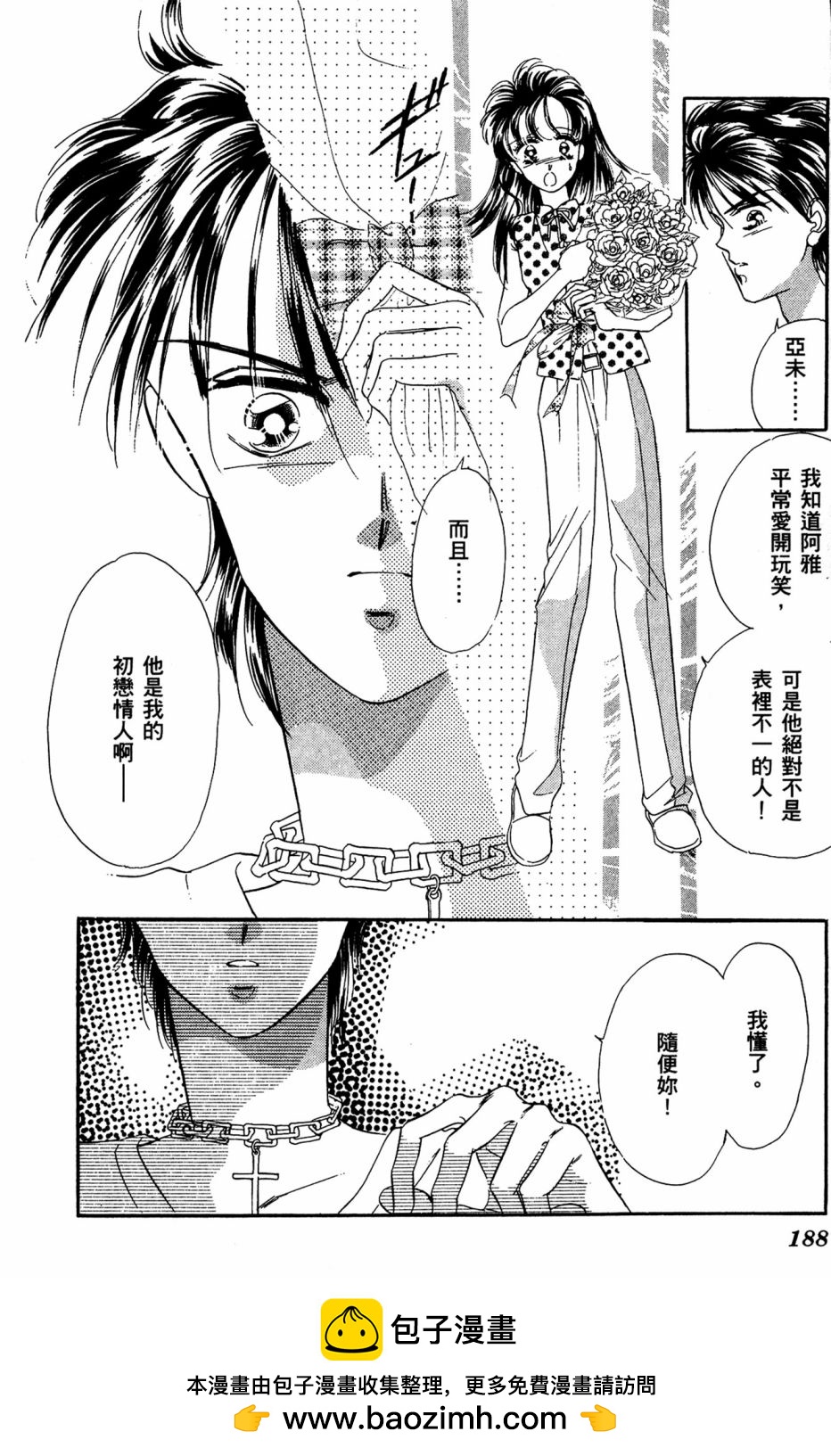 第07卷199