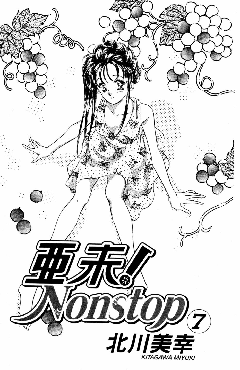 第07卷2