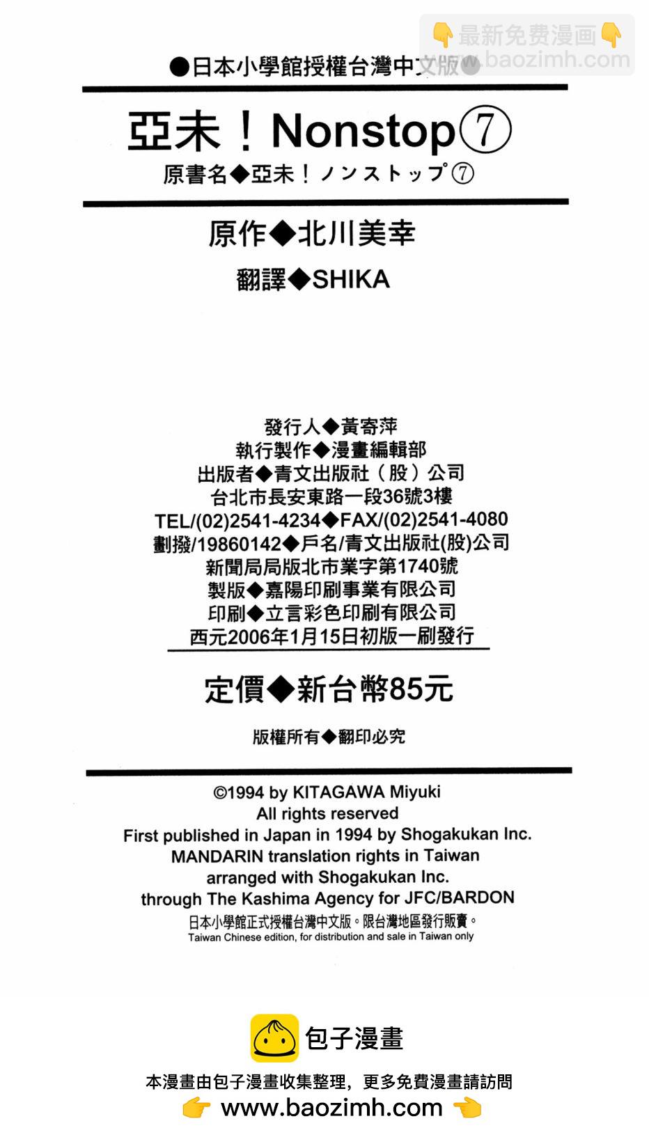 第07卷201