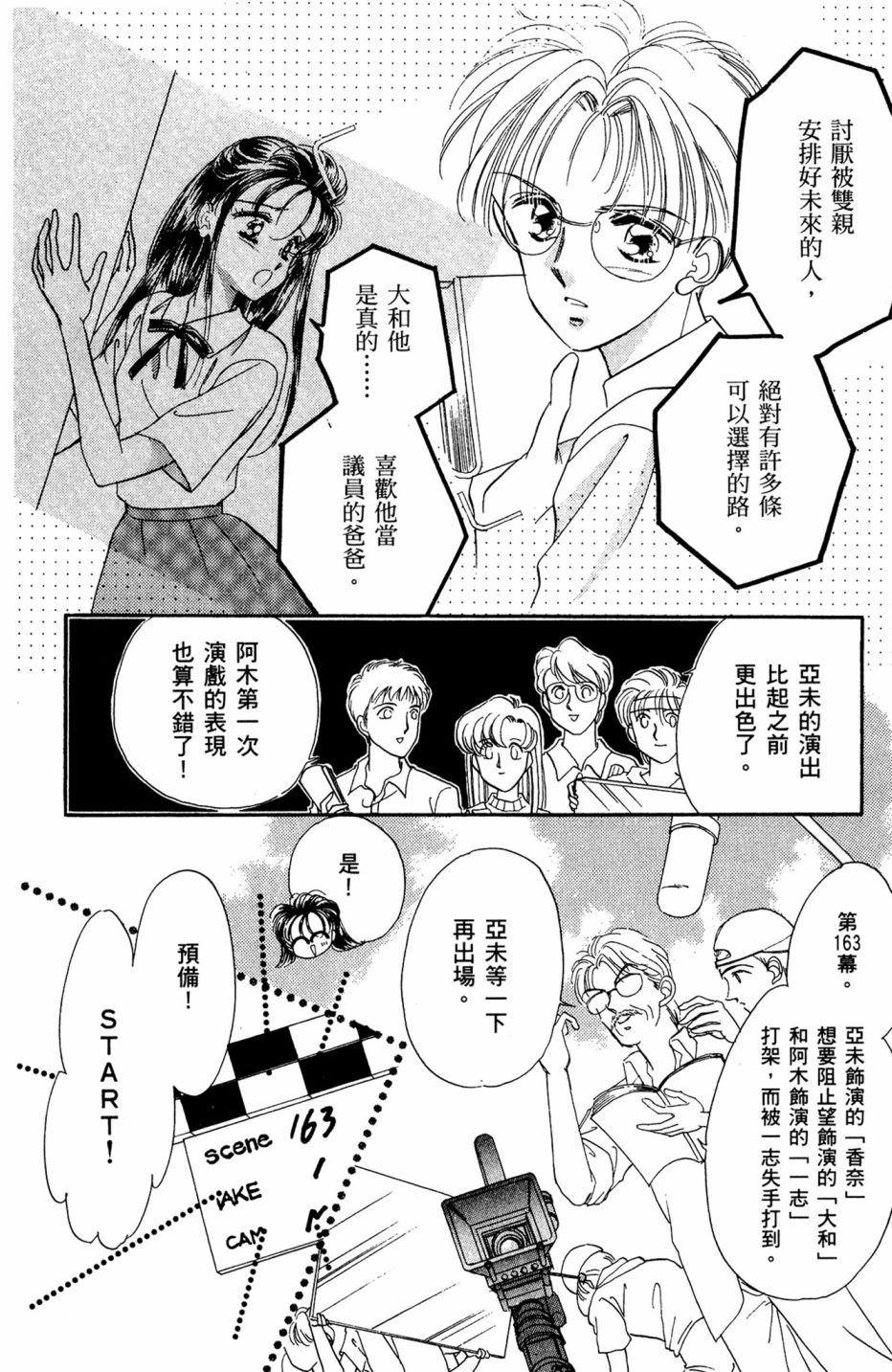 第07卷25