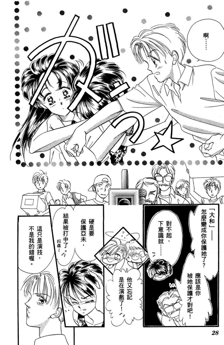 第07卷27