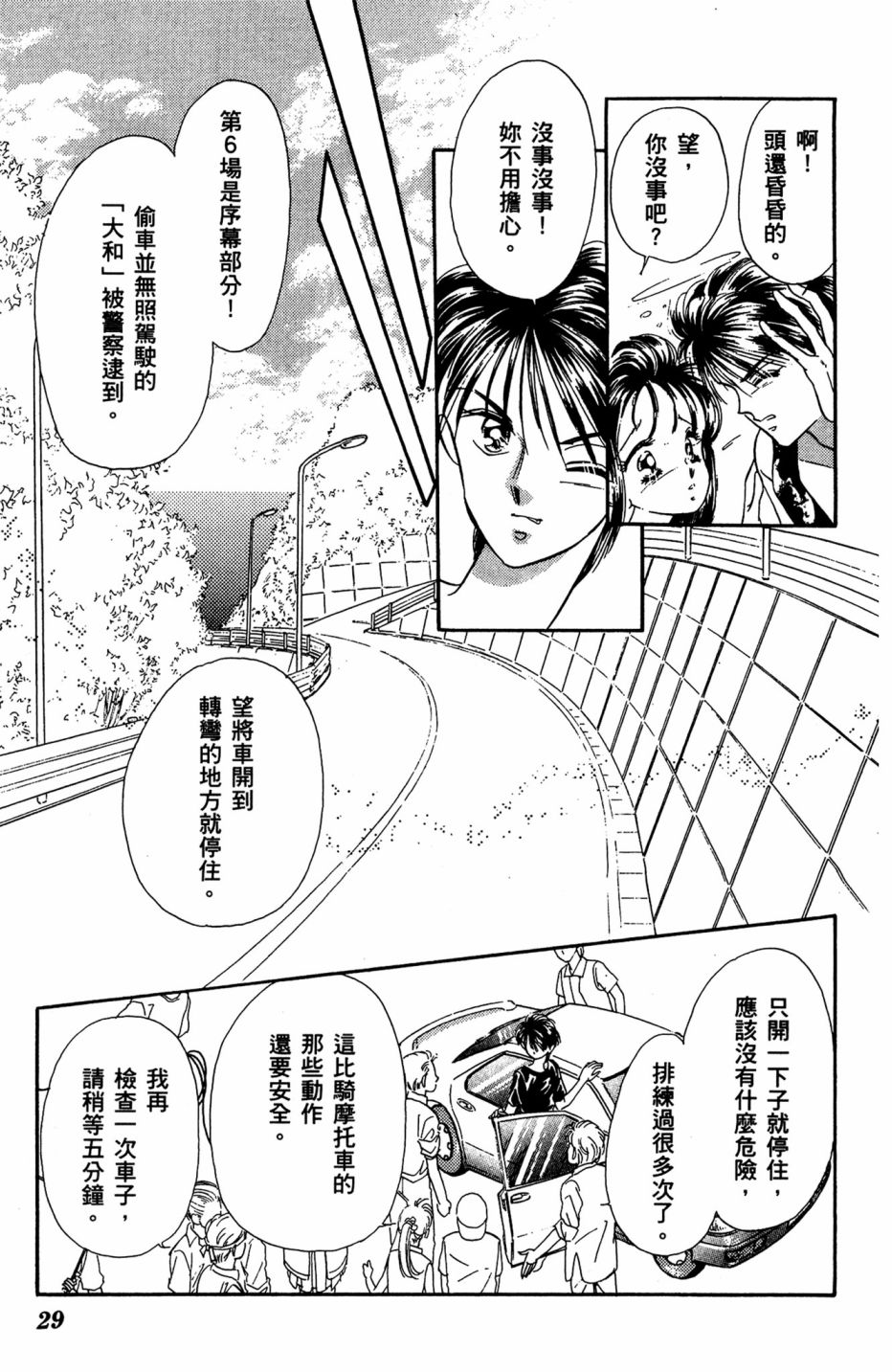 第07卷28