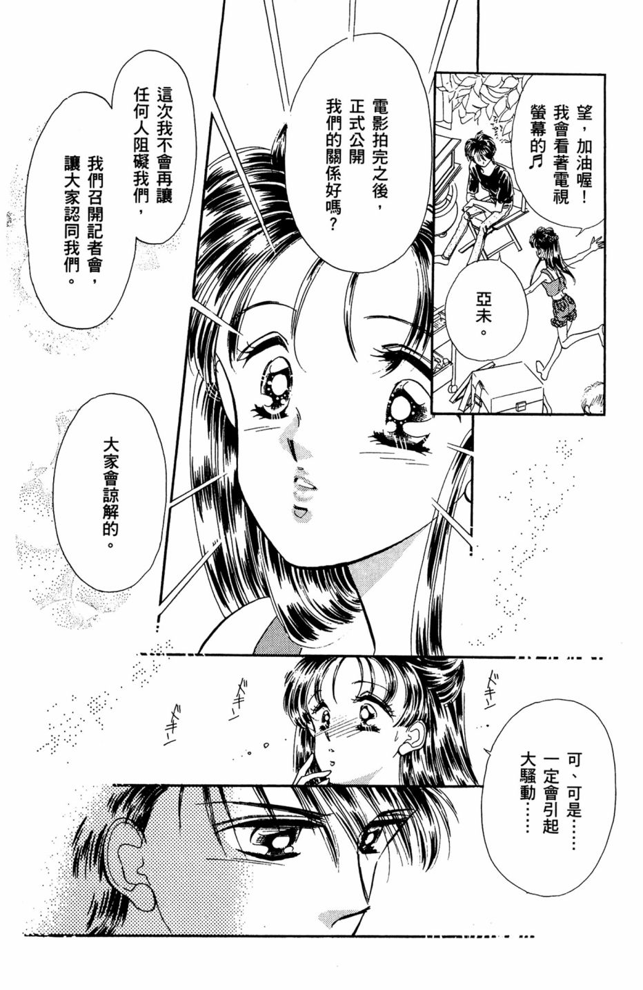 第07卷29