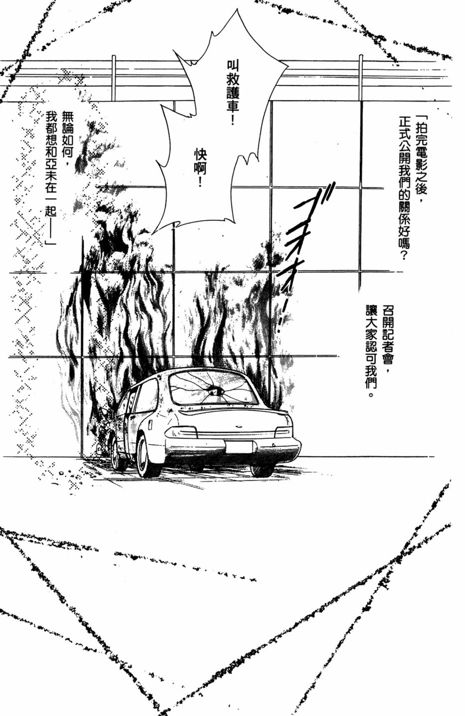第07卷36