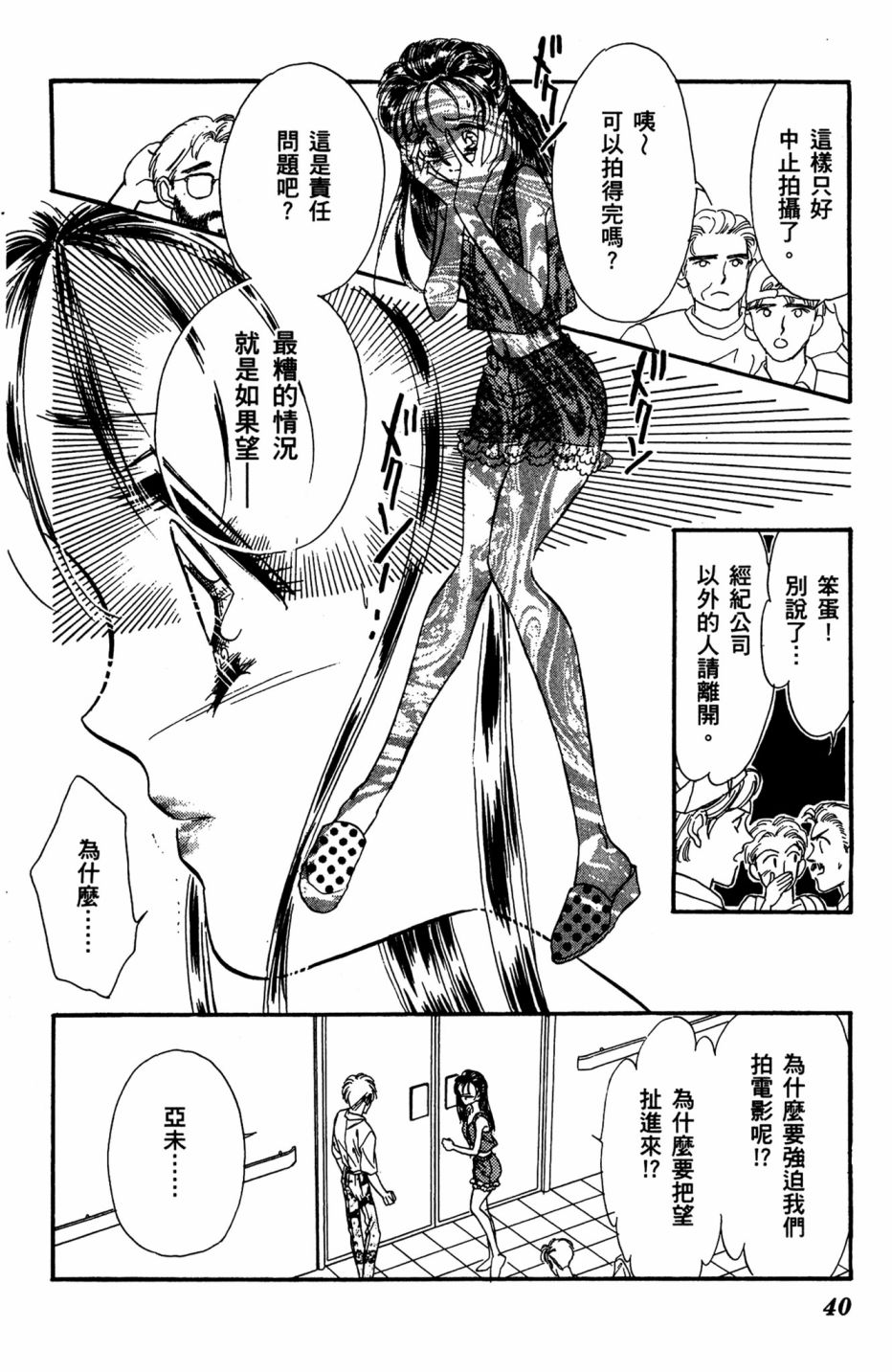 第07卷39