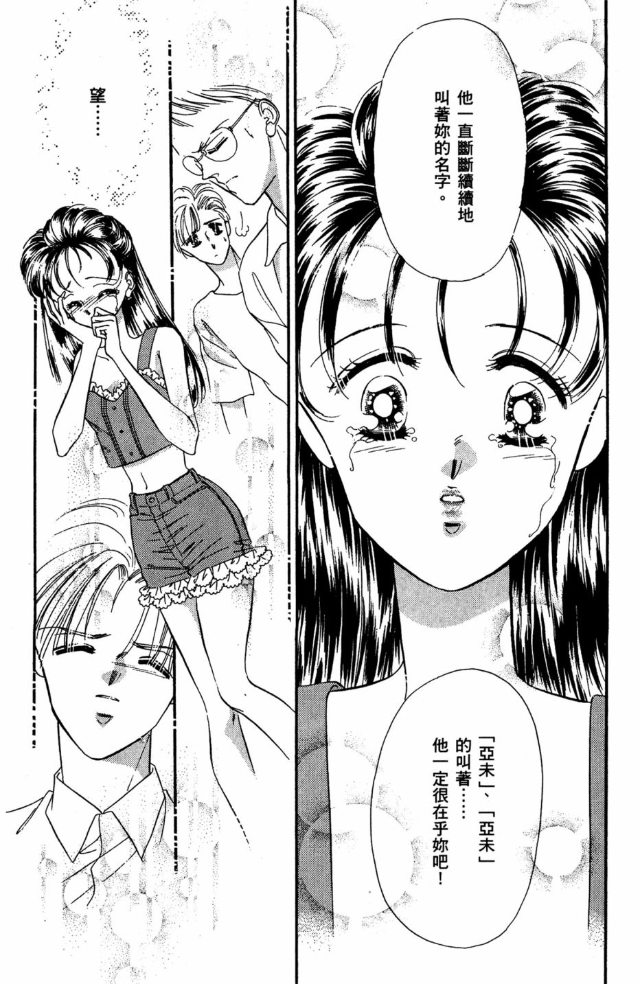 第07卷44