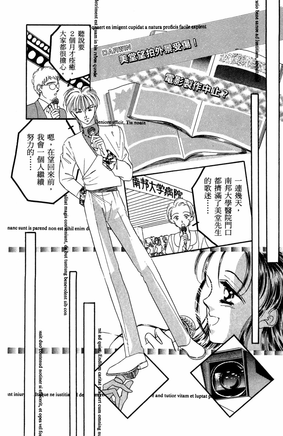 第07卷45