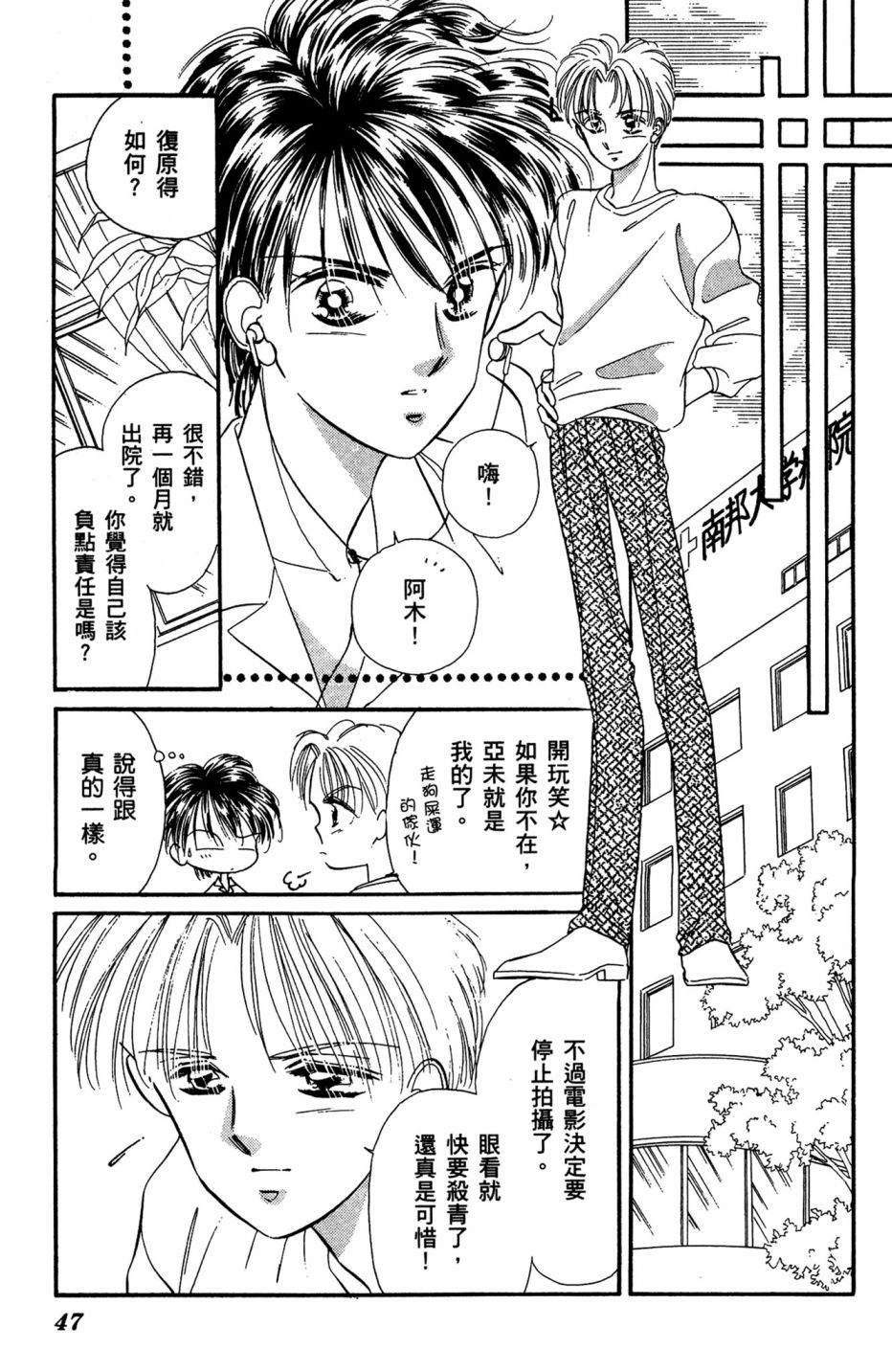 第07卷46