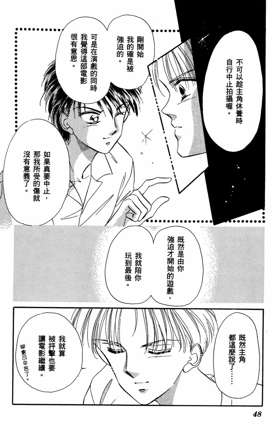 第07卷51