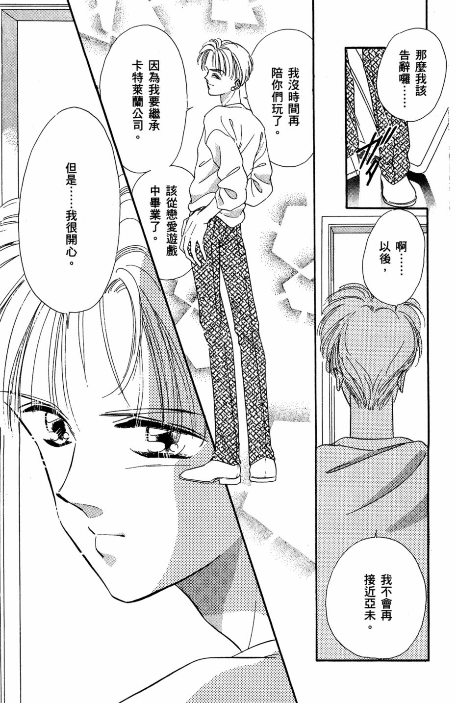 第07卷52