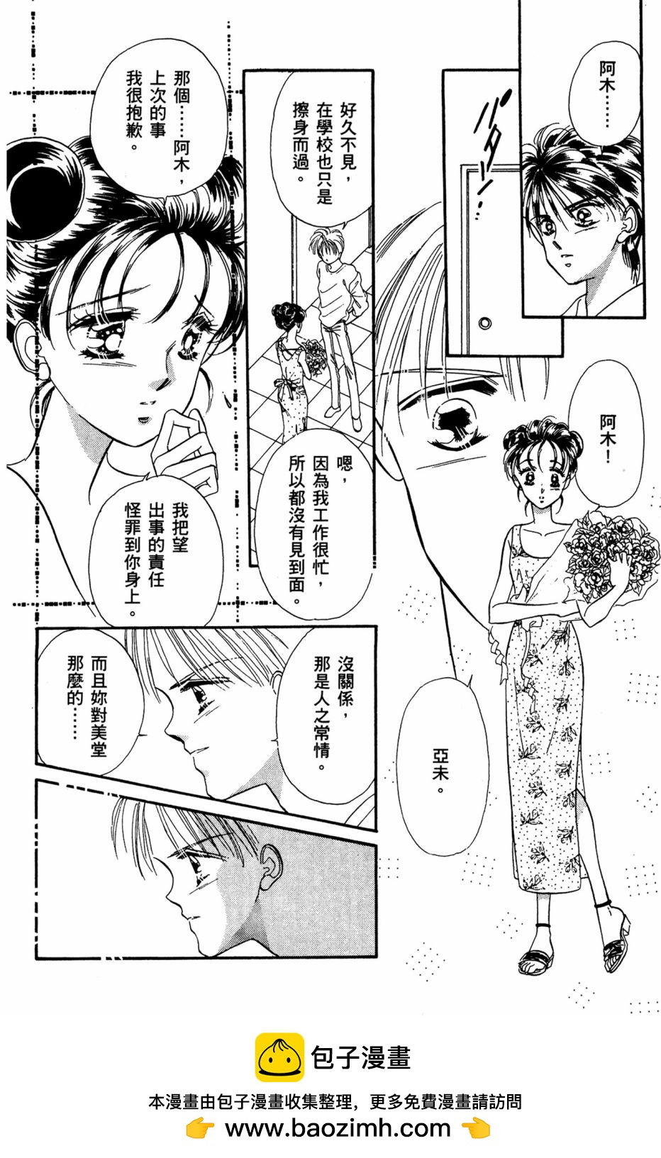 第07卷53