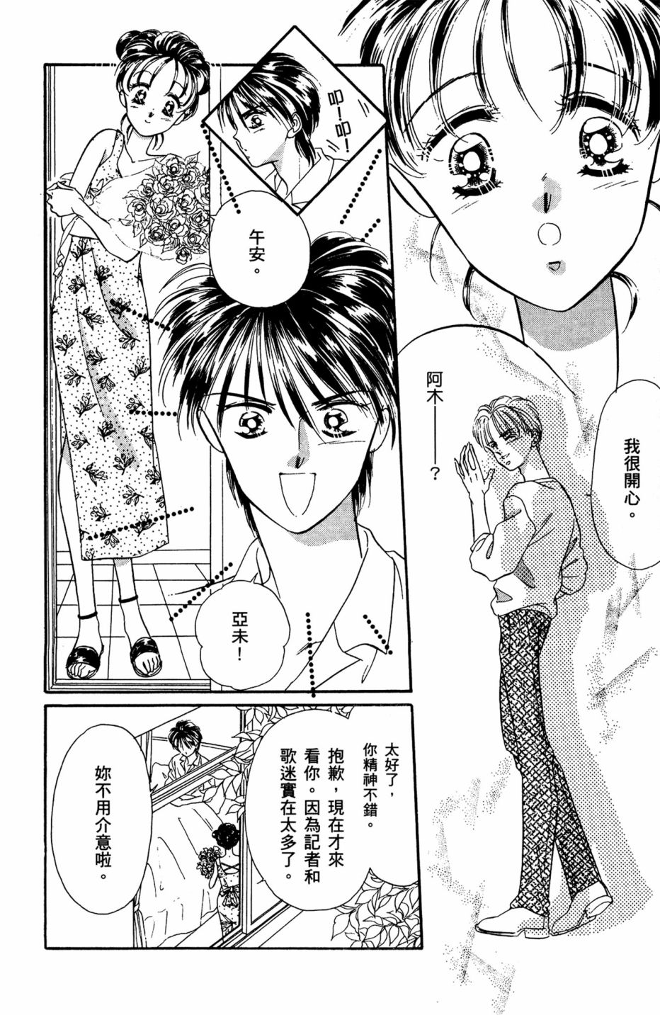 第07卷55