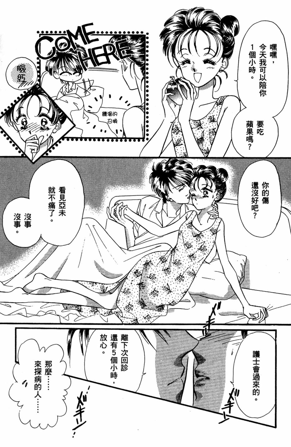 第07卷56