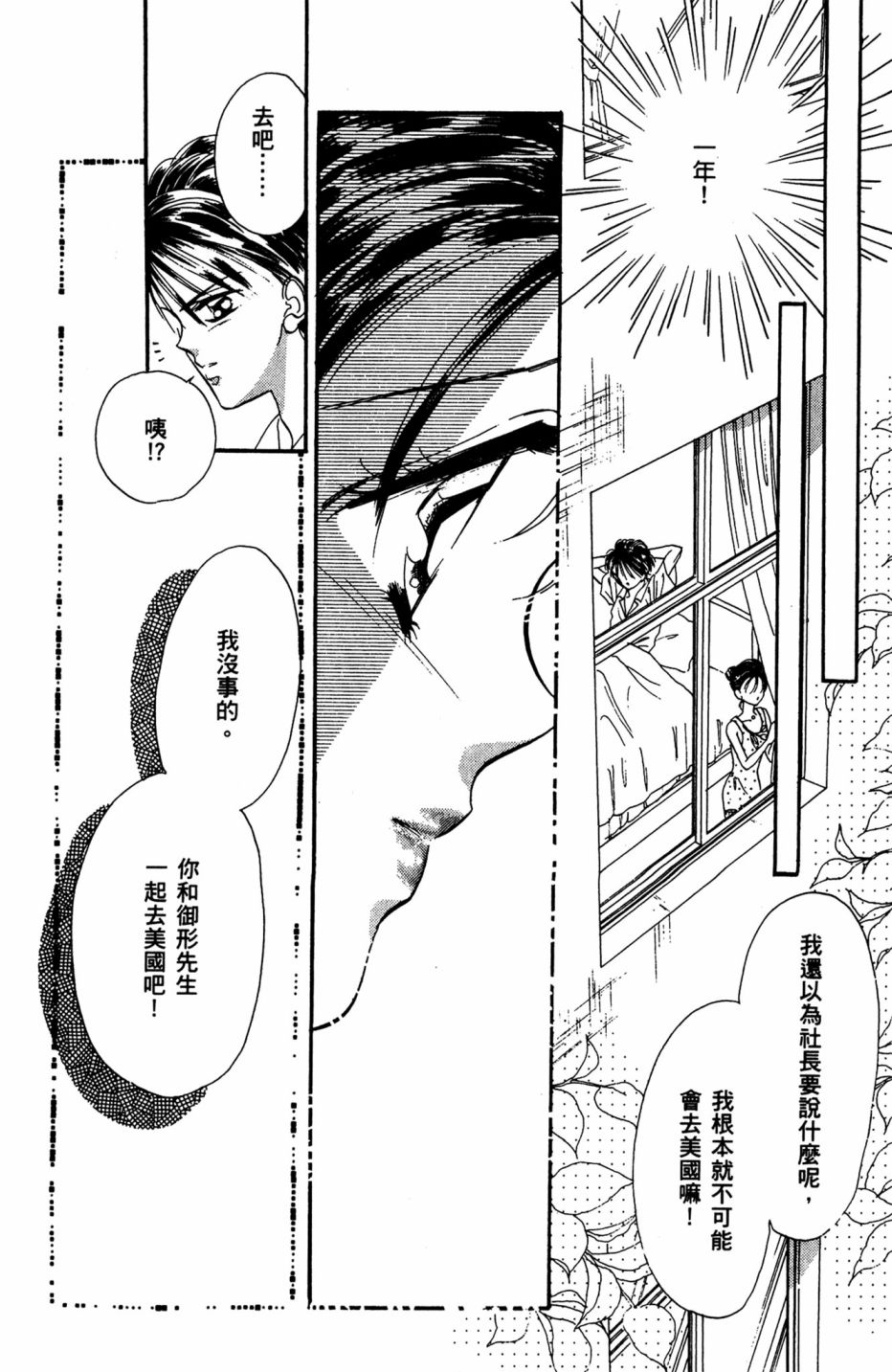 第07卷61