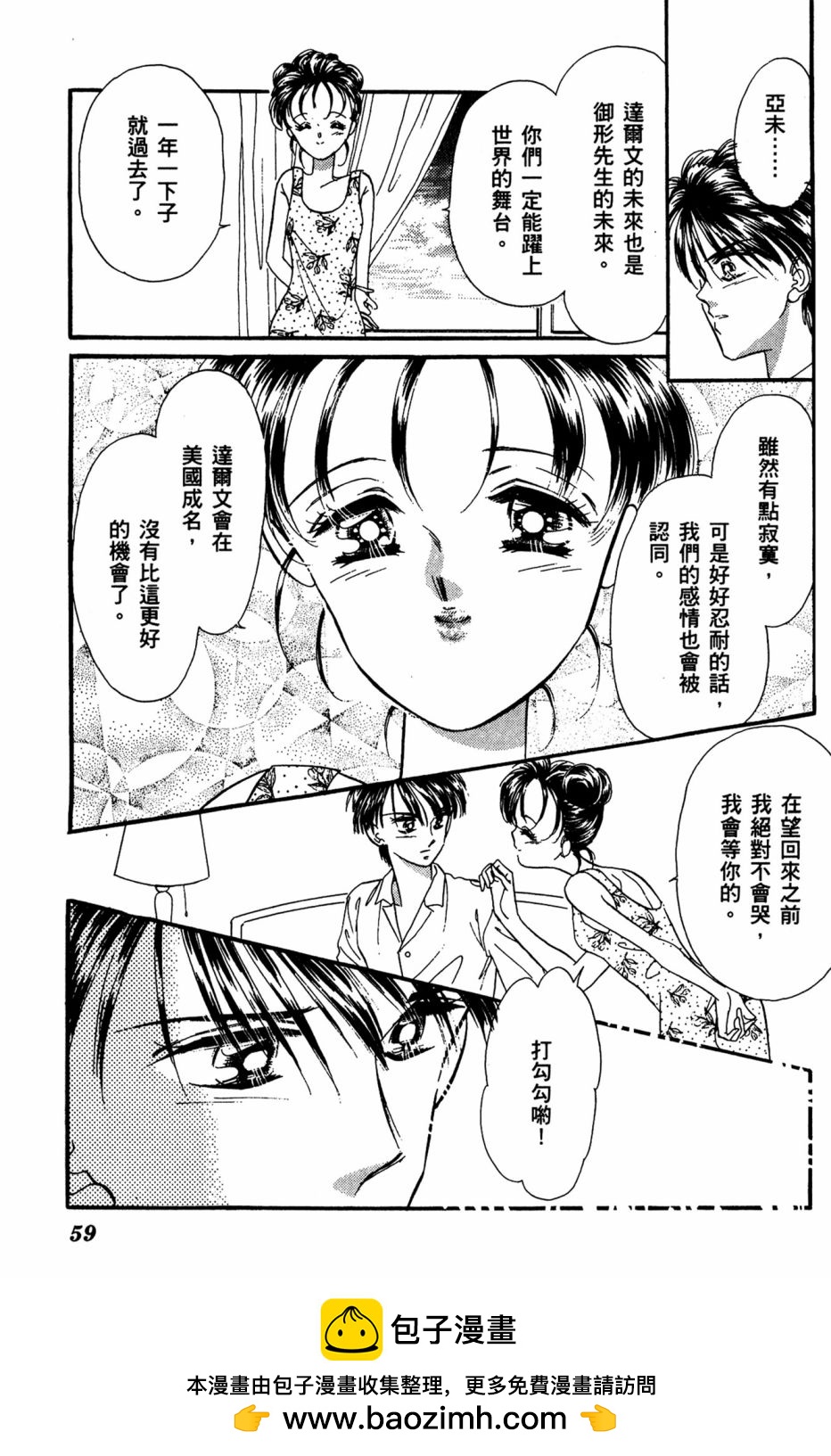 第07卷62