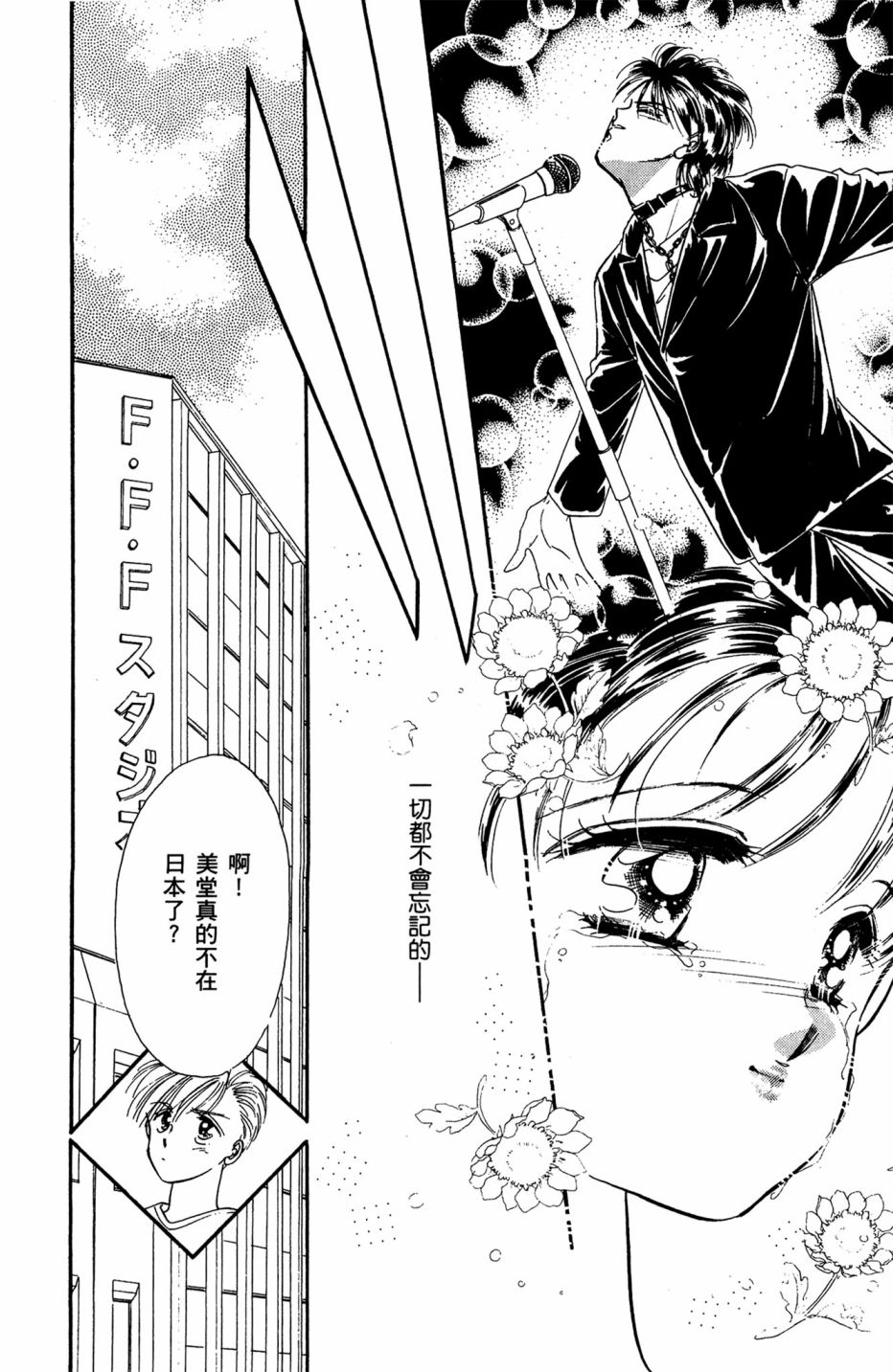 第07卷67