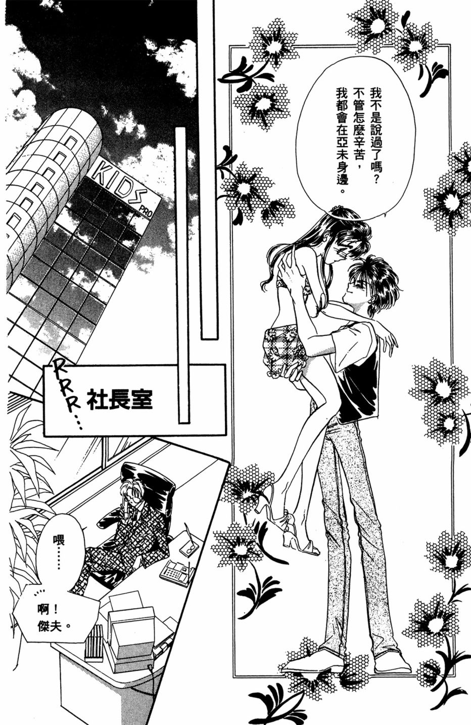第07卷71