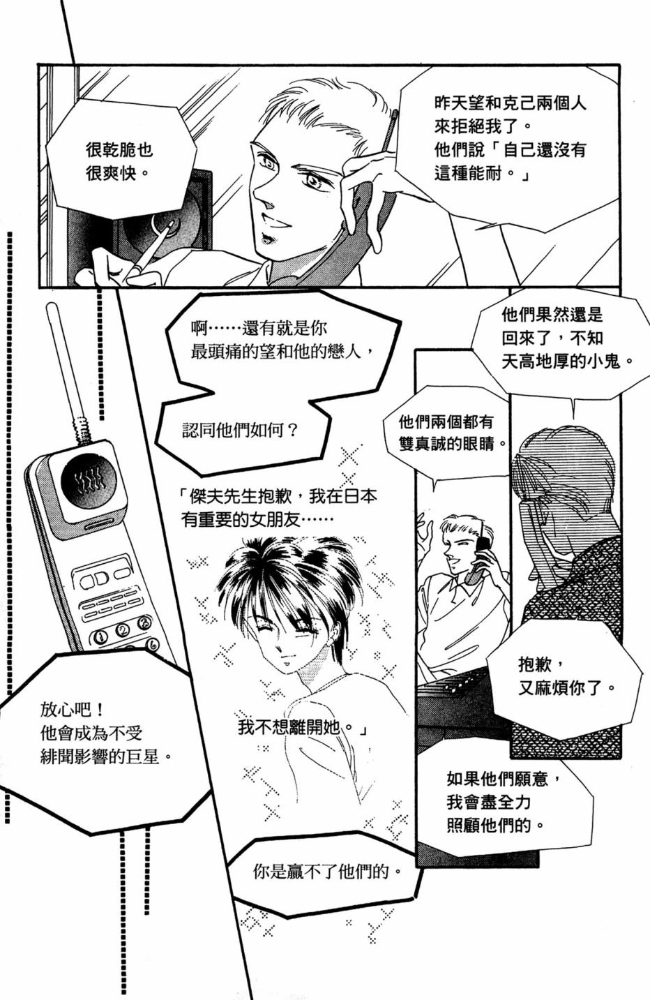 第07卷72
