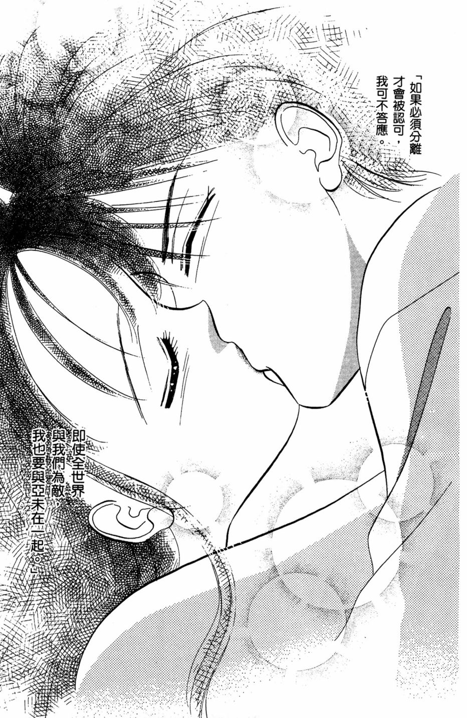 第07卷74