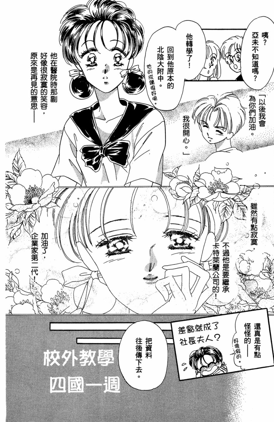 第07卷77