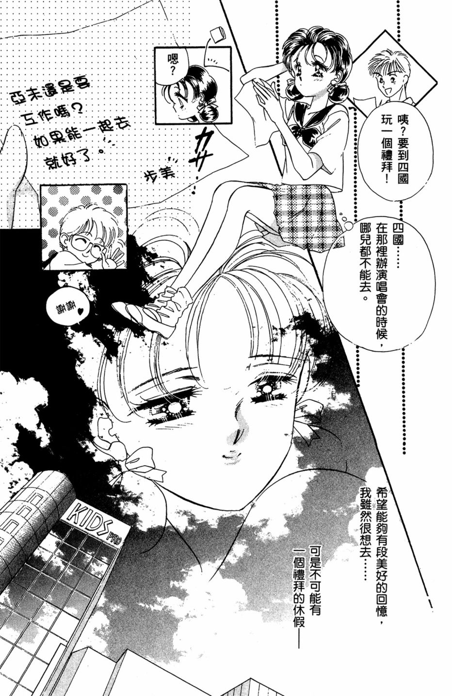 第07卷78