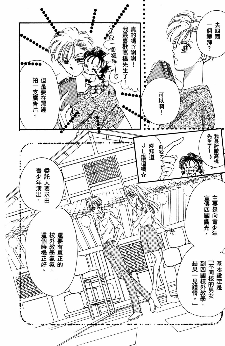 第07卷79