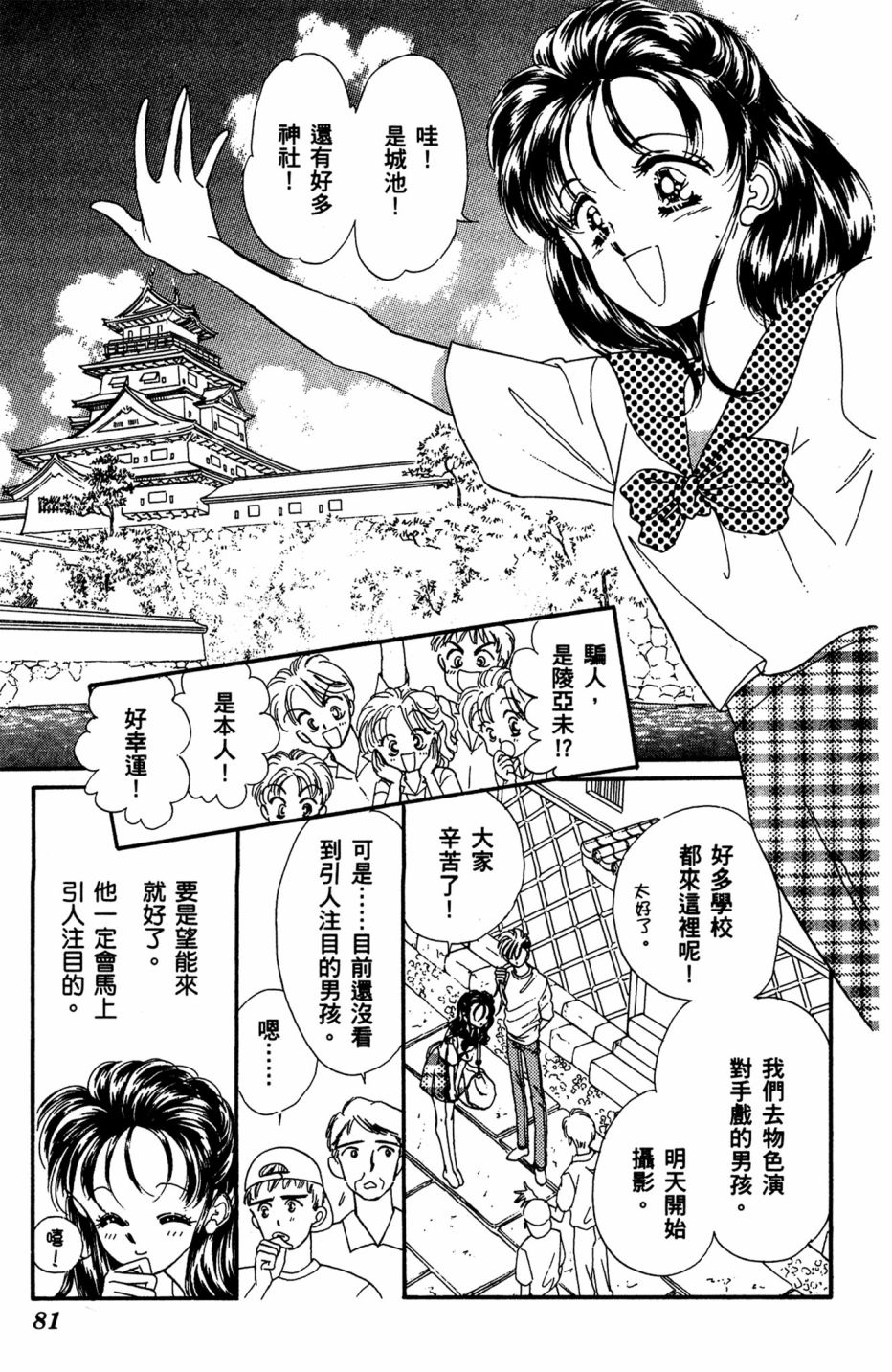 第07卷84