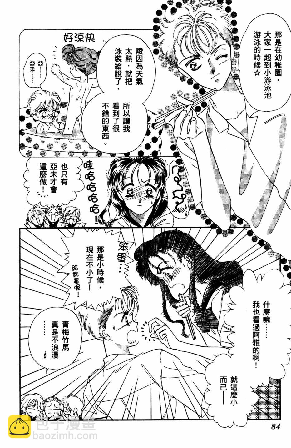 第07卷87