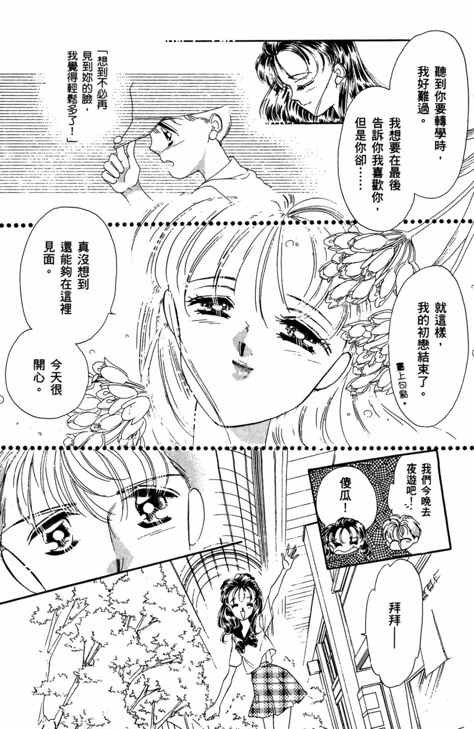第07卷89