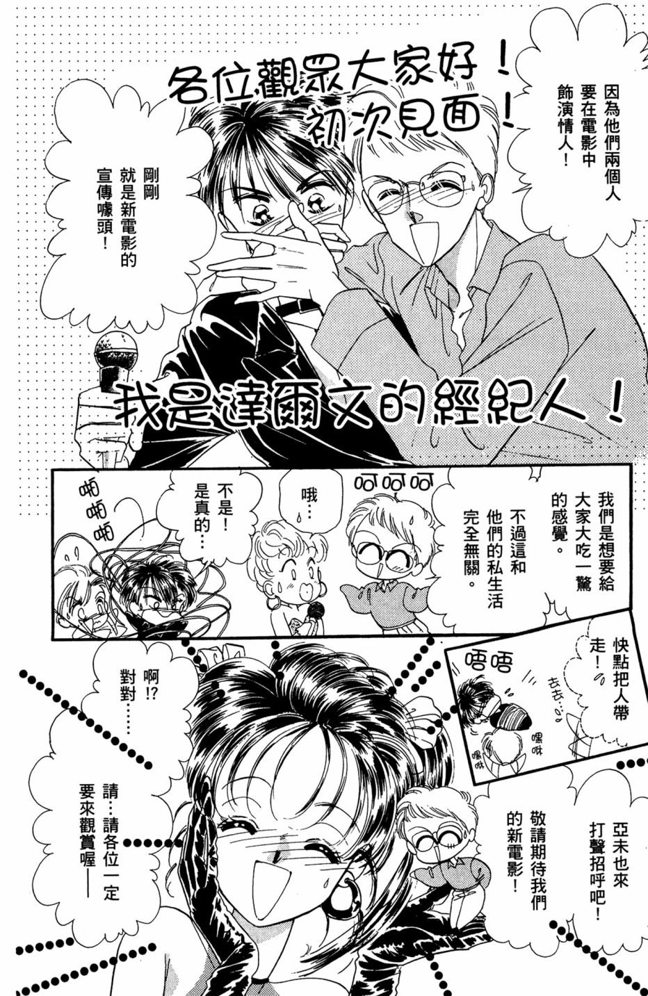 第07卷9