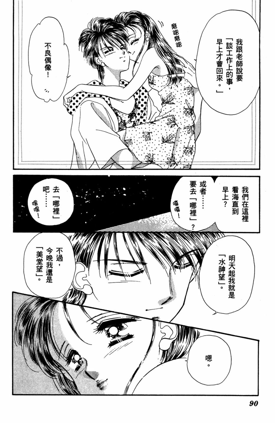 第07卷93