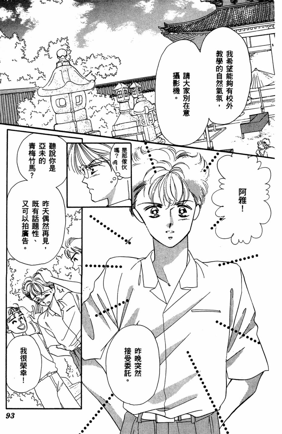 第07卷96
