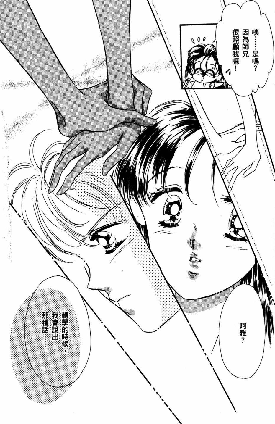 第07卷99